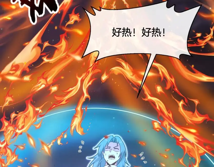 第113话：一亿赏金 第107页