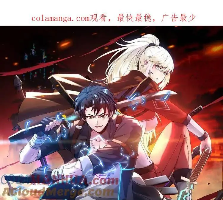 第114话：一个小目标 第1页