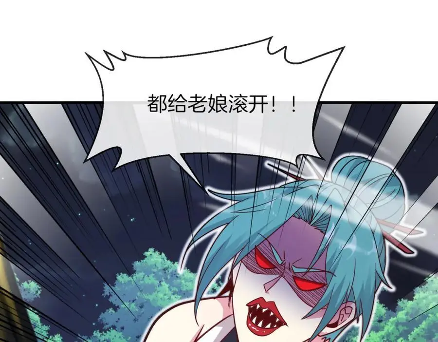 第114话：一个小目标 第12页