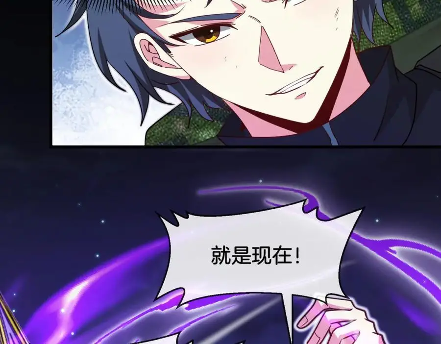 第114话：一个小目标 第15页