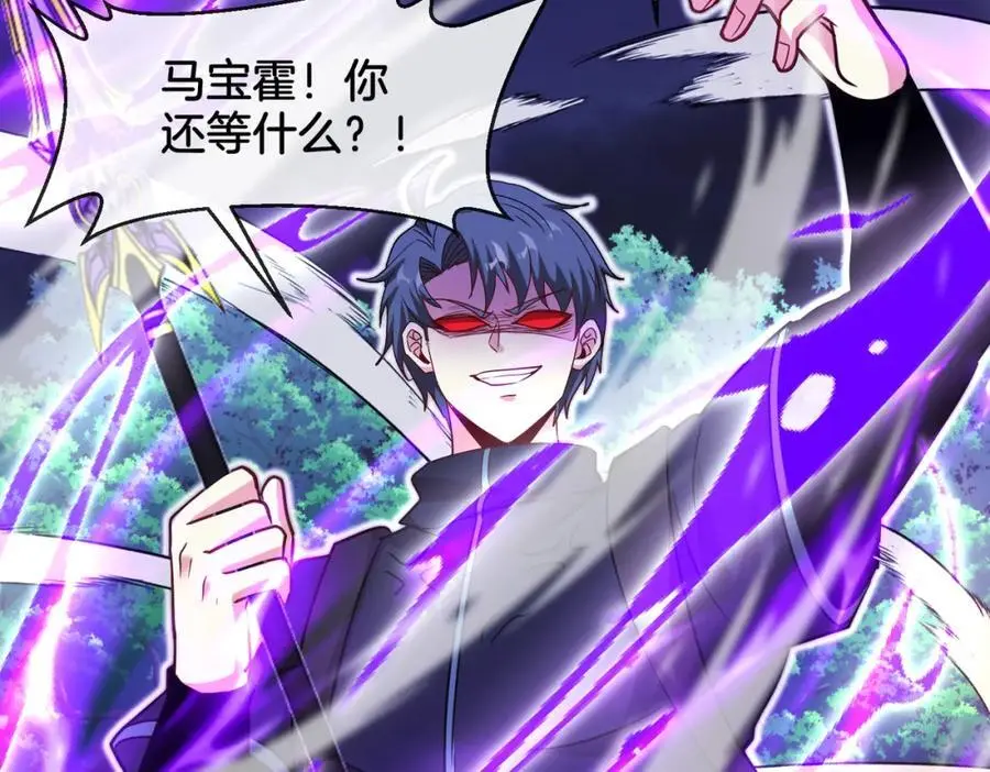 第114话：一个小目标 第16页