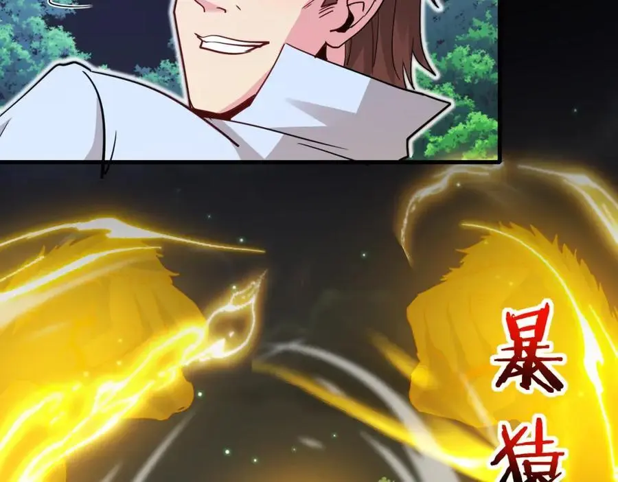 第114话：一个小目标 第19页