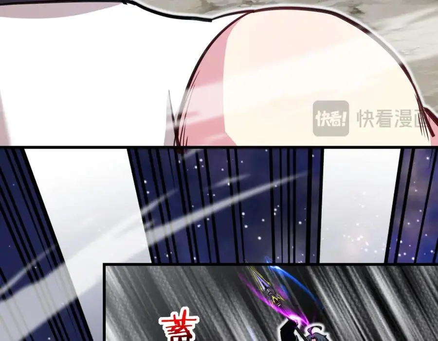 第114话：一个小目标 第26页