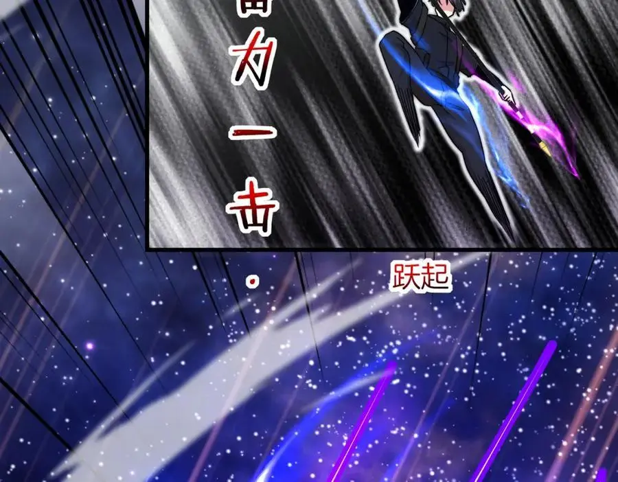 第114话：一个小目标 第27页