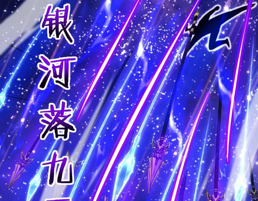 第114话：一个小目标 第28页