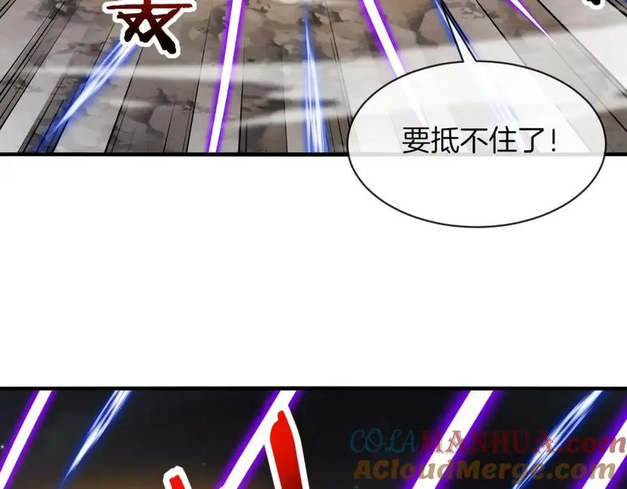 第114话：一个小目标 第37页