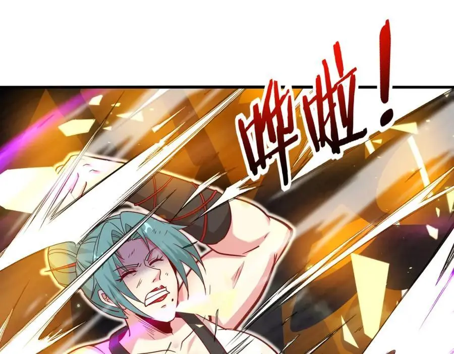 第114话：一个小目标 第39页