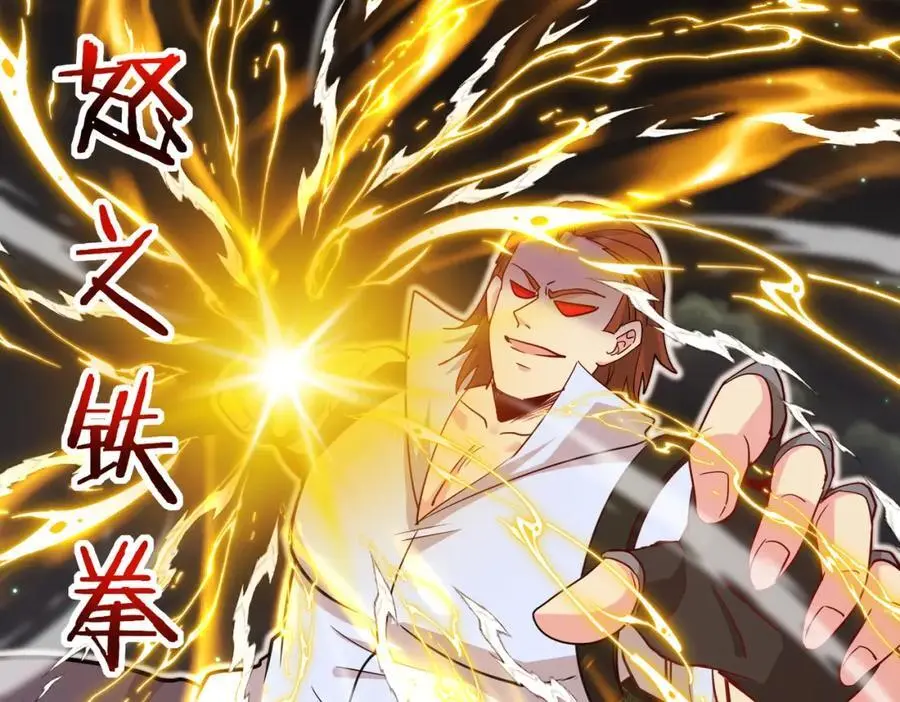 第114话：一个小目标 第42页