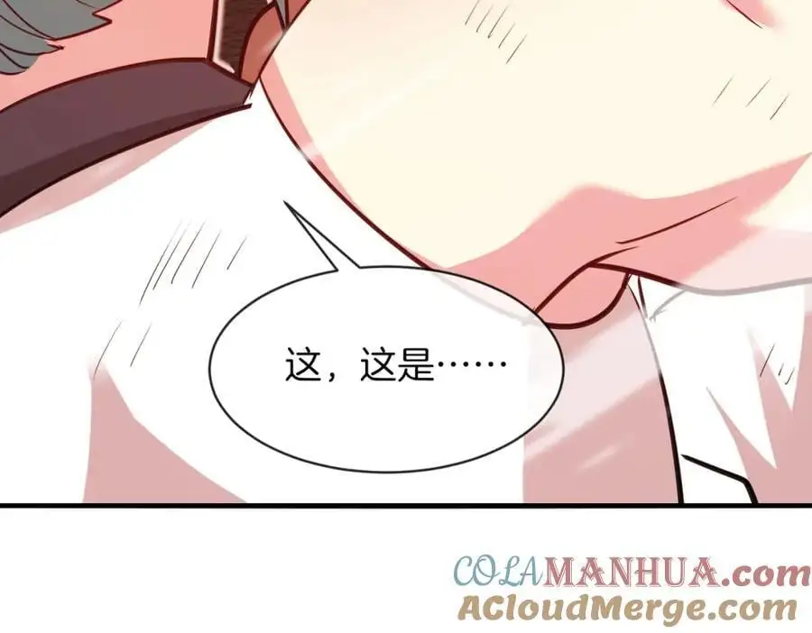 第114话：一个小目标 第53页