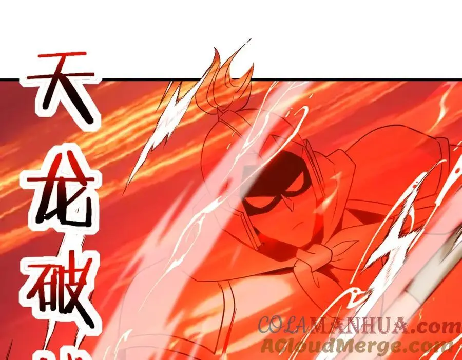 第114话：一个小目标 第57页