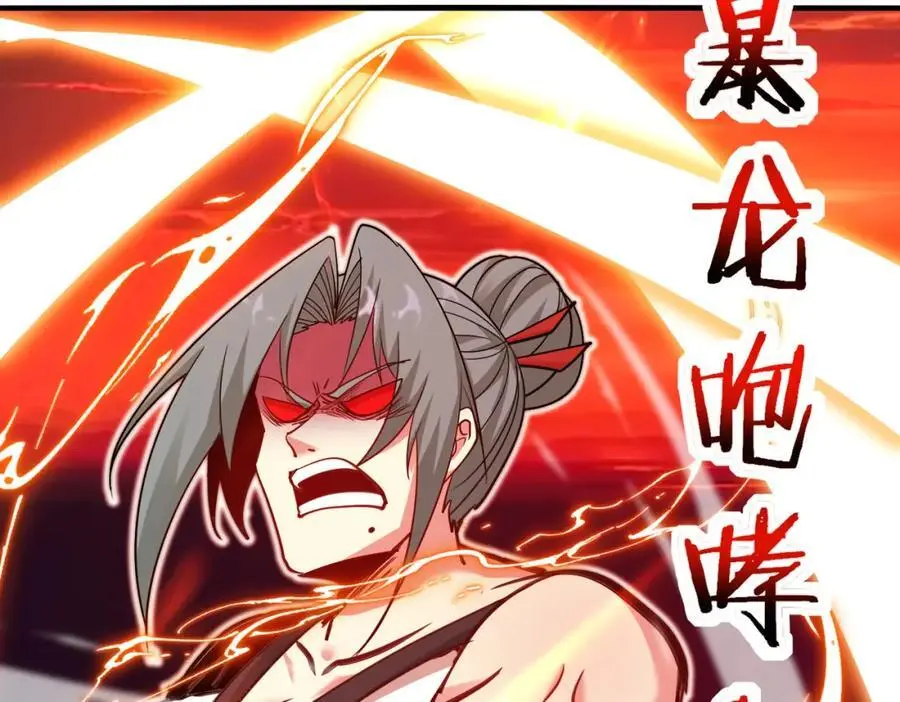 第114话：一个小目标 第67页