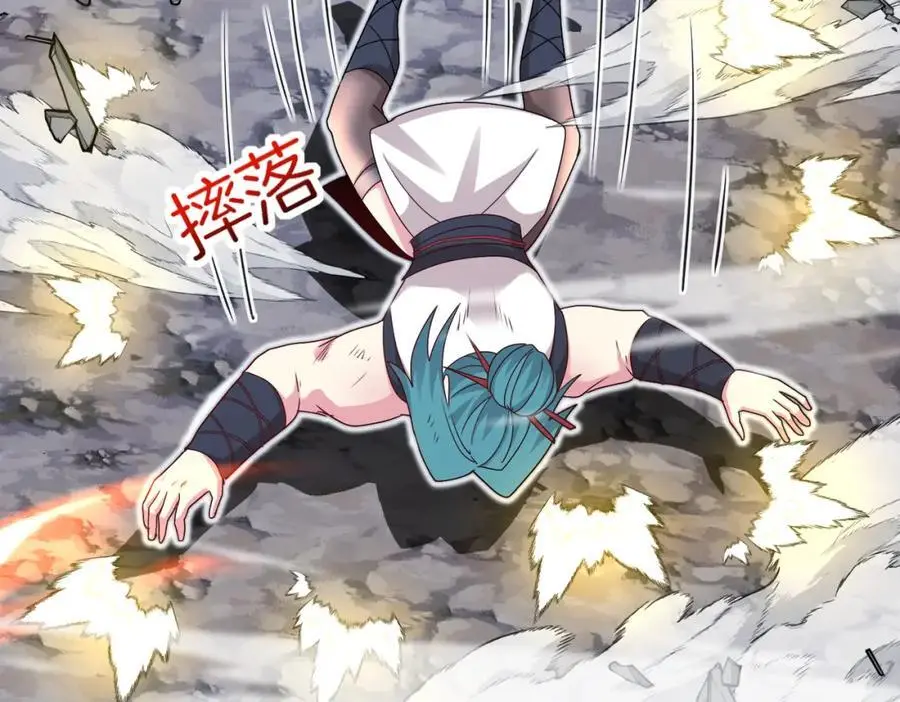 第114话：一个小目标 第80页