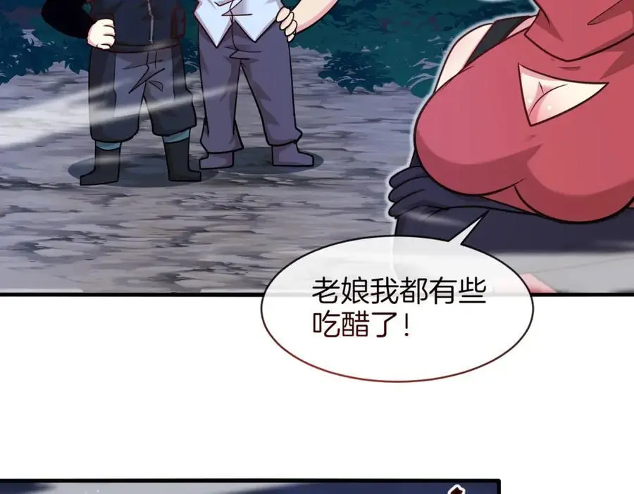 第114话：一个小目标 第91页