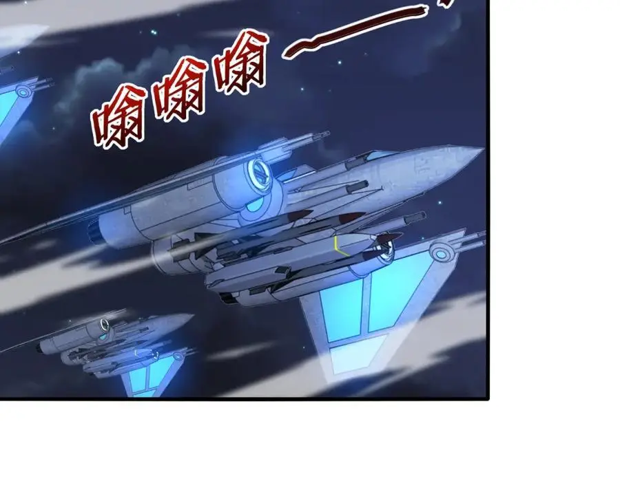 第114话：一个小目标 第92页
