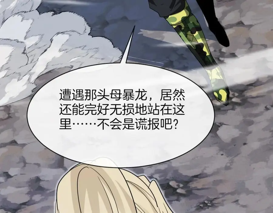 第114话：一个小目标 第99页