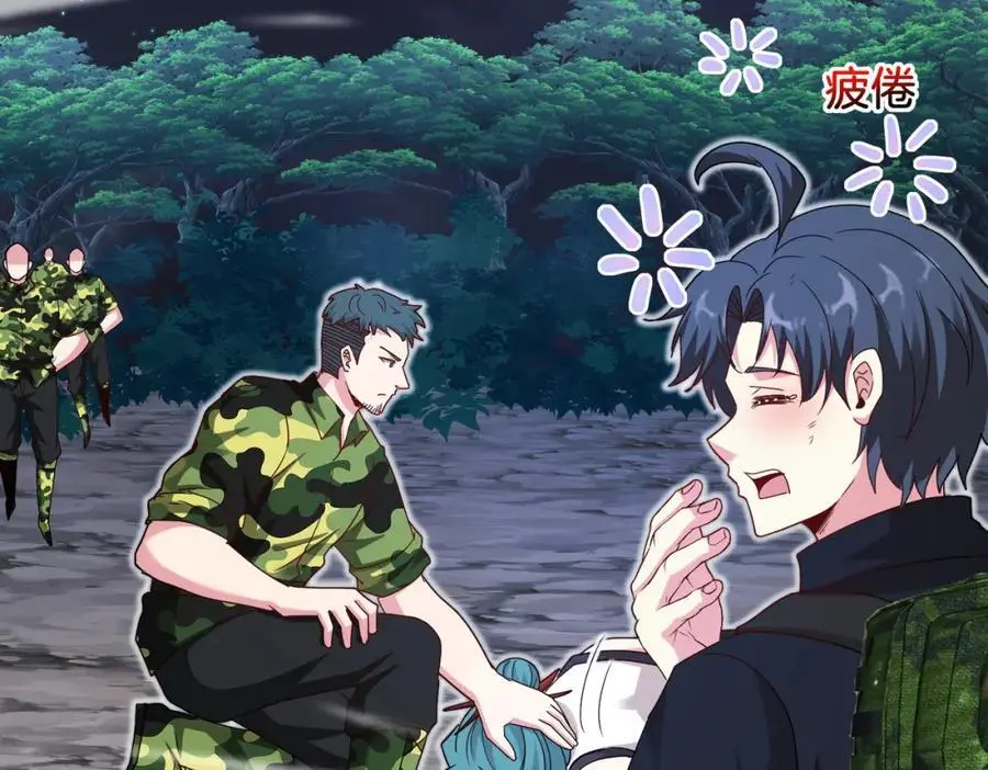 第114话：一个小目标 第103页