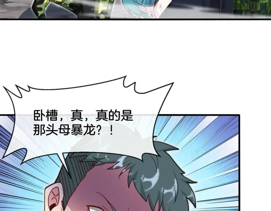 第114话：一个小目标 第104页
