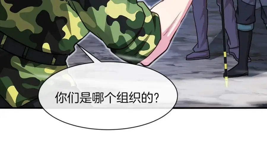 第114话：一个小目标 第107页