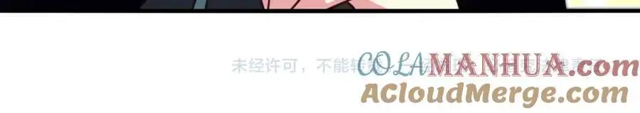 第114话：一个小目标 第125页