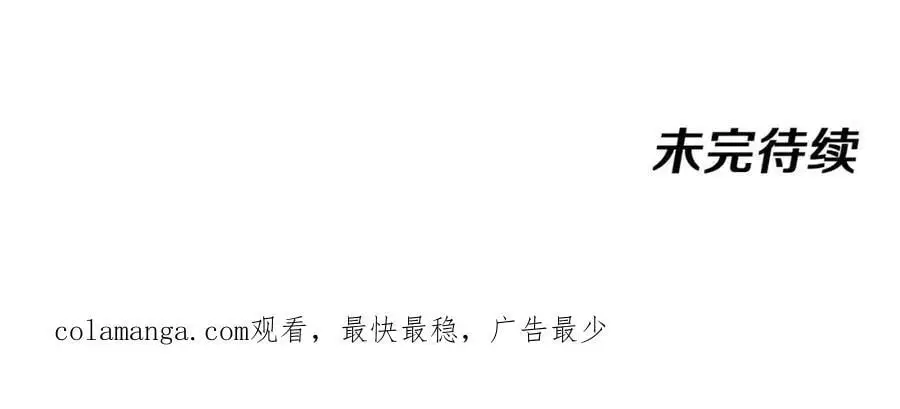 第114话：一个小目标 第126页