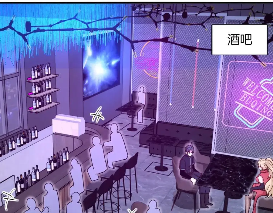 第115话：冰莲火 第34页