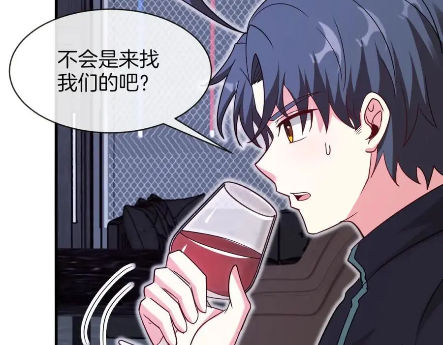 第115话：冰莲火 第58页