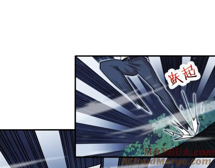 第115话：冰莲火 第81页