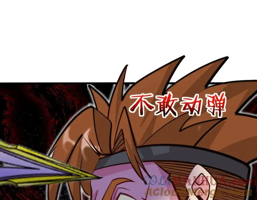 第115话：冰莲火 第89页