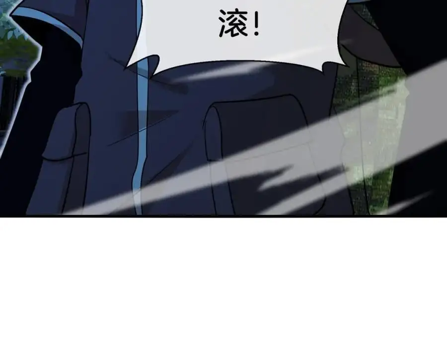 第115话：冰莲火 第100页