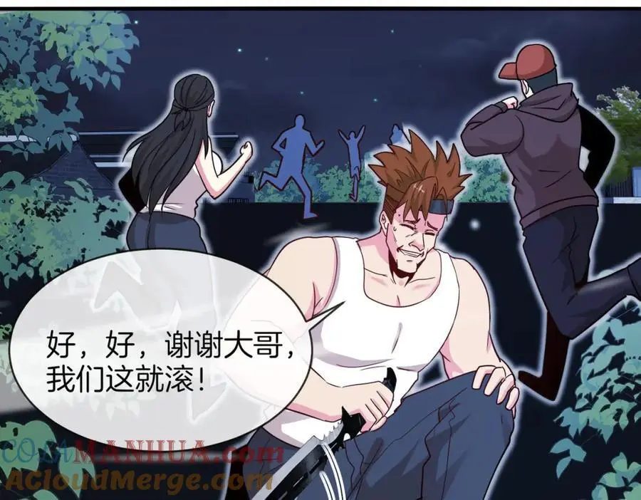第115话：冰莲火 第101页