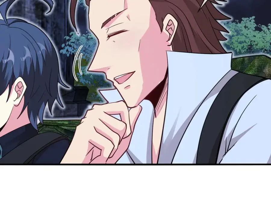 第115话：冰莲火 第110页