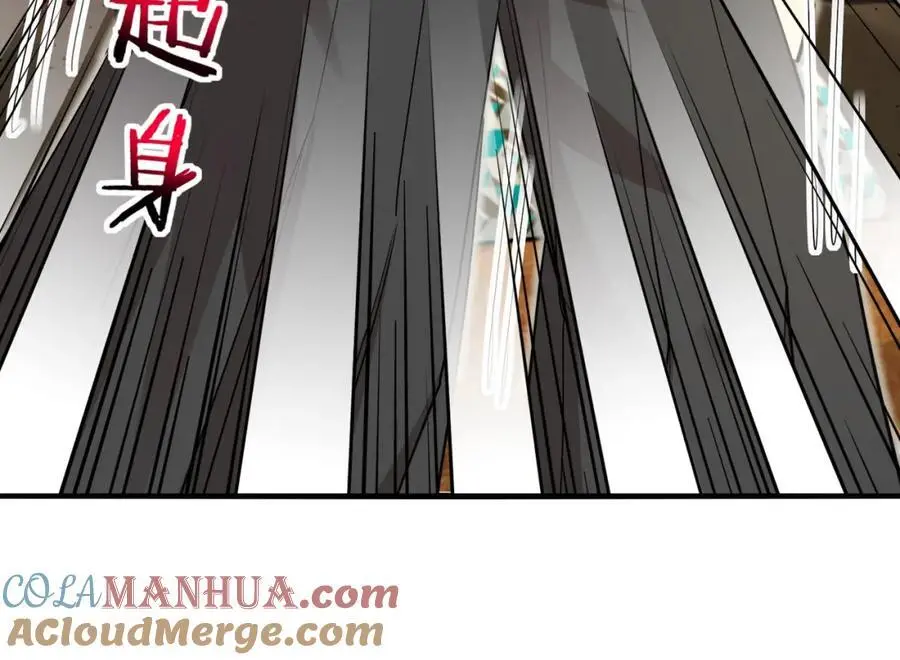 第115话：冰莲火 第125页