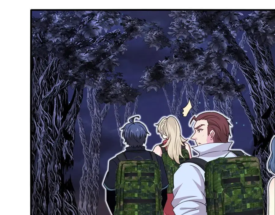 第116话：怪异生物 第6页