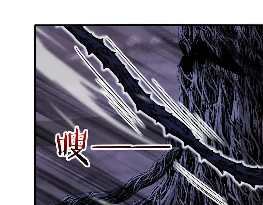 第116话：怪异生物 第14页