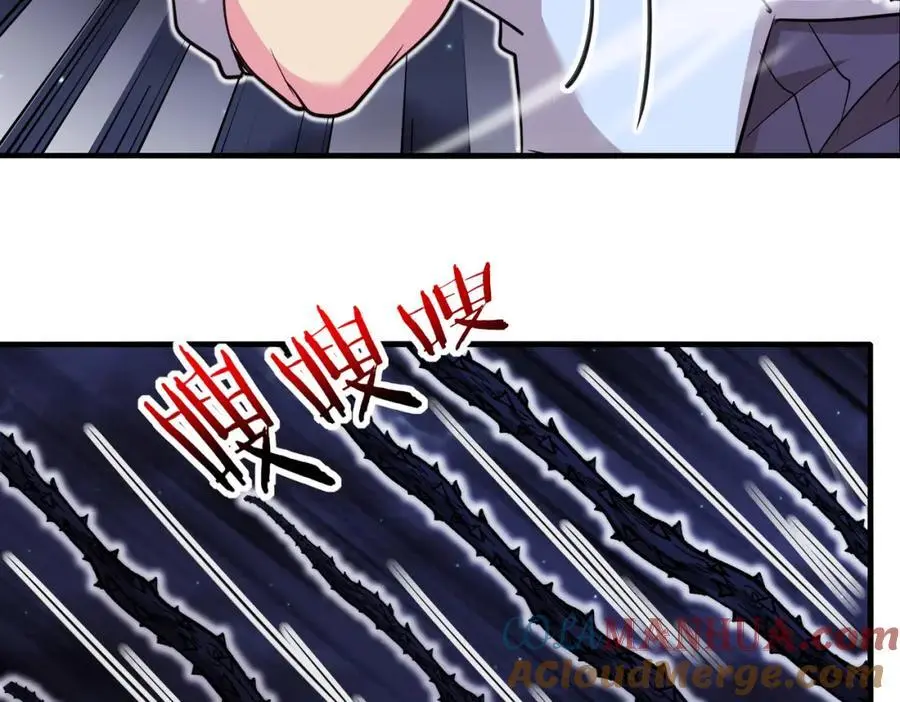 第116话：怪异生物 第17页