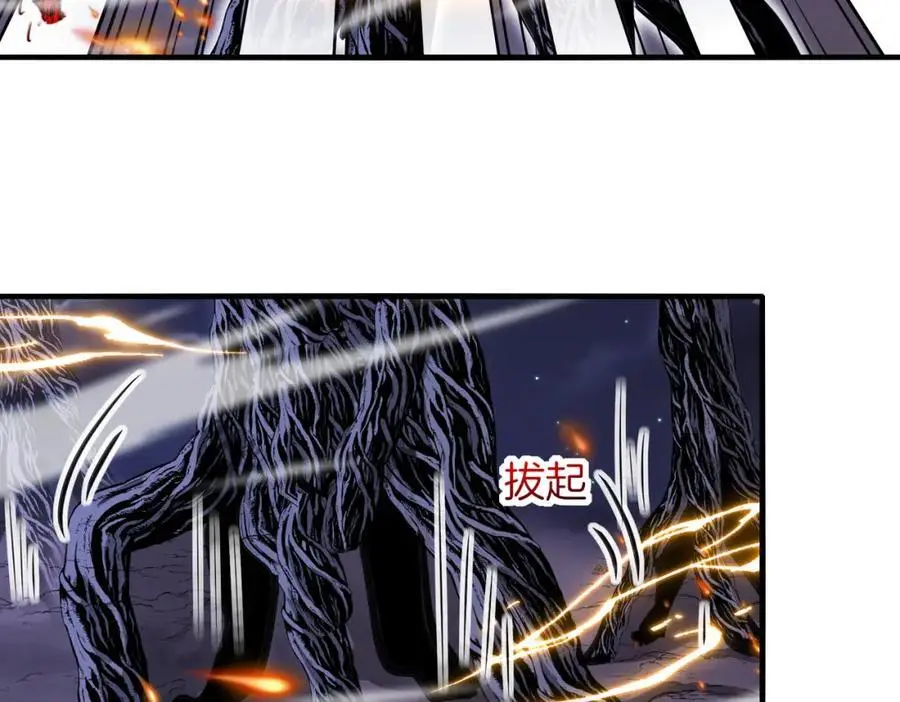 第116话：怪异生物 第28页
