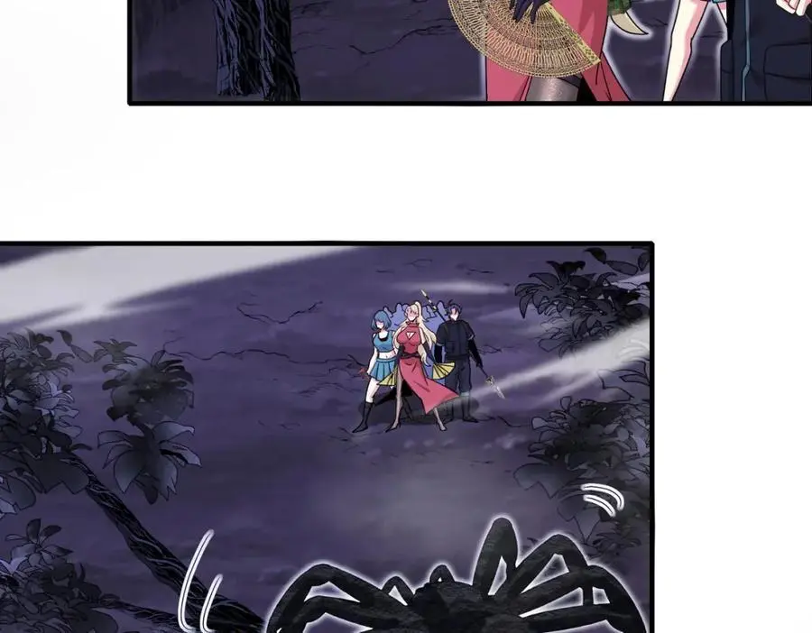 第116话：怪异生物 第39页