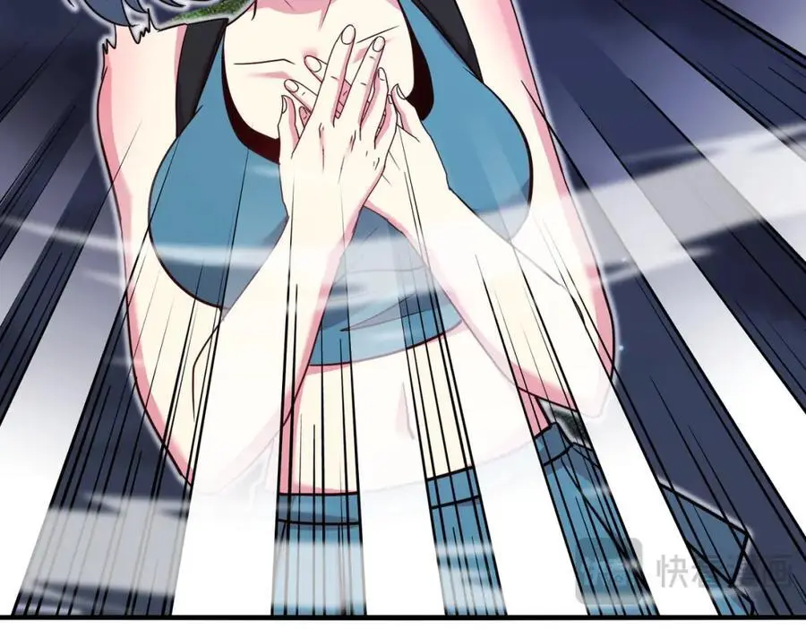 第116话：怪异生物 第42页