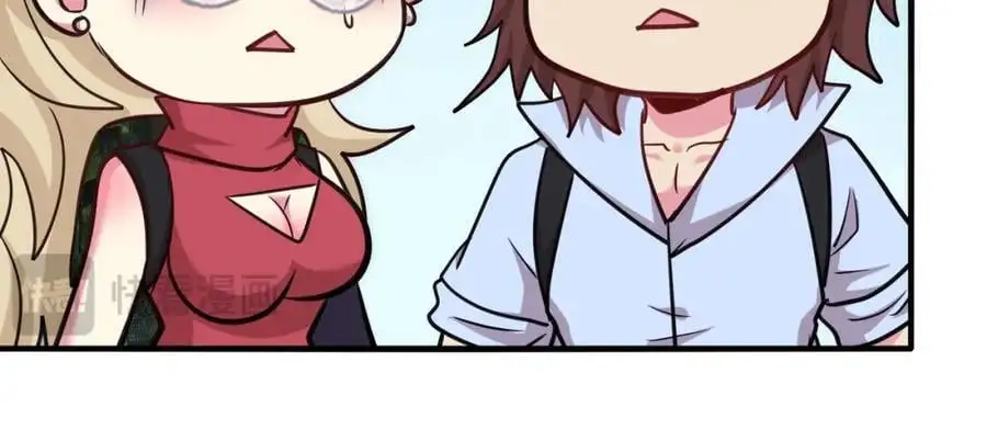 第116话：怪异生物 第70页