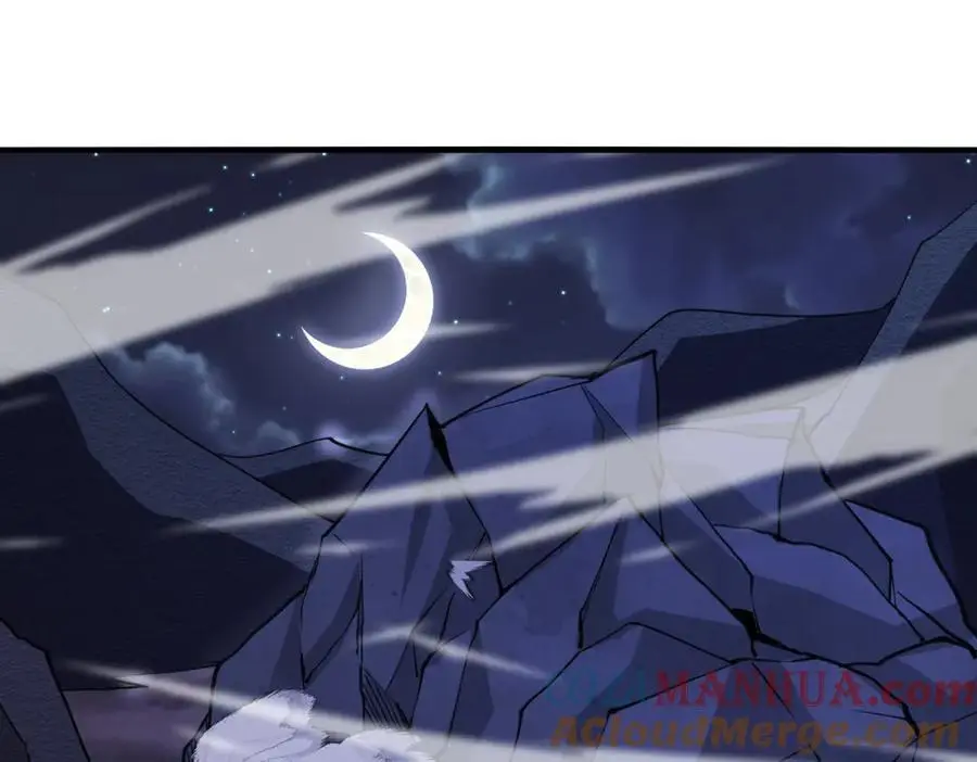 第116话：怪异生物 第85页
