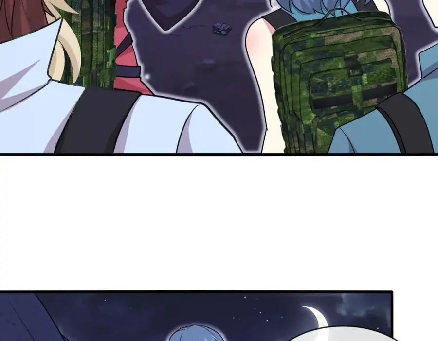 第116话：怪异生物 第87页