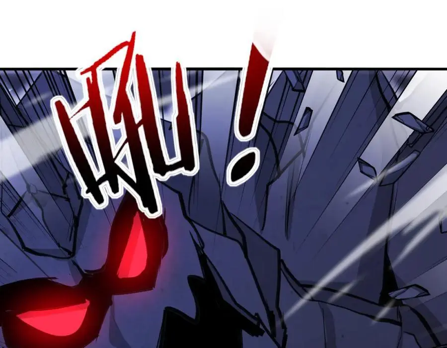 第116话：怪异生物 第98页