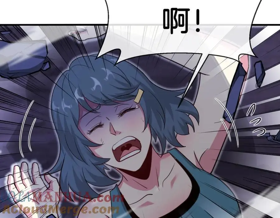 第116话：怪异生物 第101页