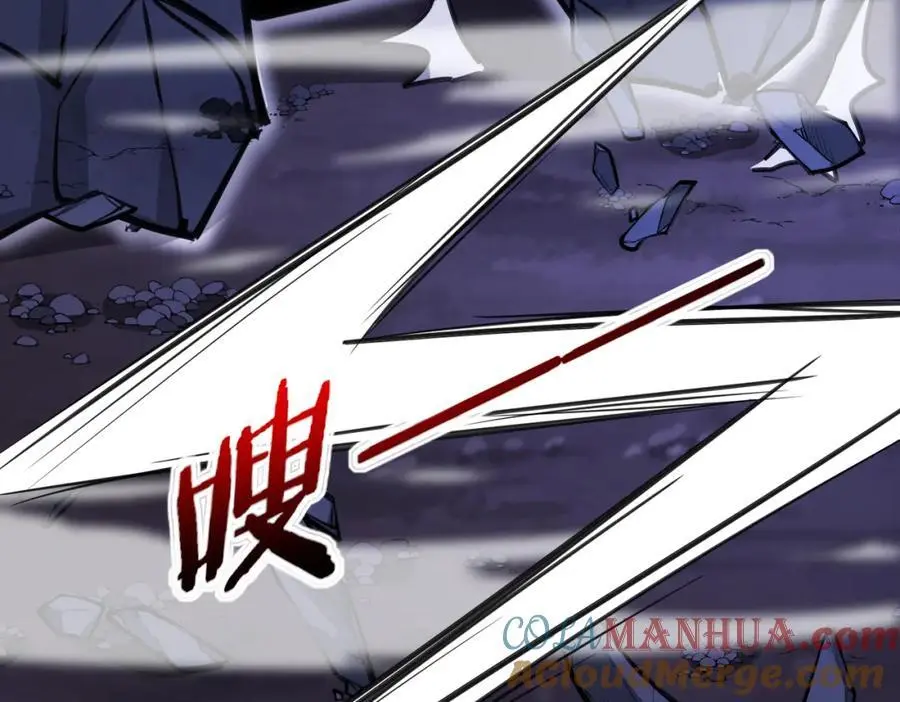 第116话：怪异生物 第105页
