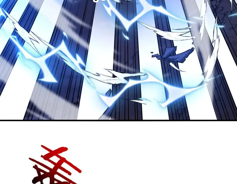 第116话：怪异生物 第120页