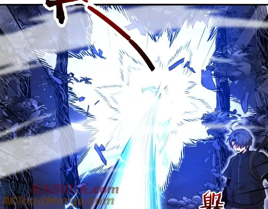 第116话：怪异生物 第121页