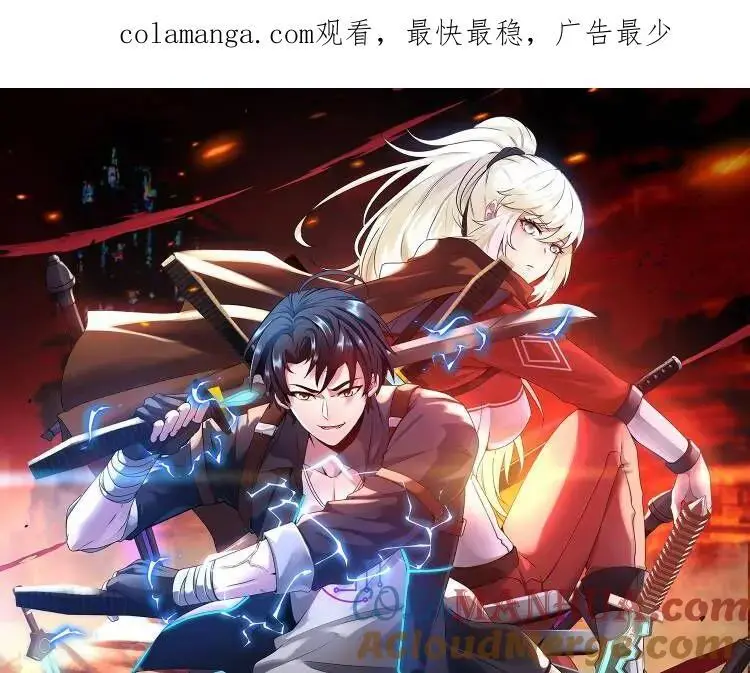 第117话：大战黑岩巨兽 第1页