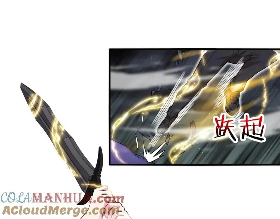 第117话：大战黑岩巨兽 第5页