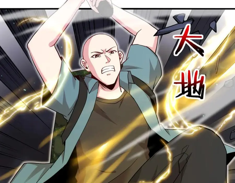 第117话：大战黑岩巨兽 第6页