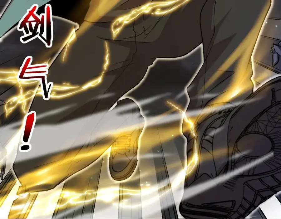 第117话：大战黑岩巨兽 第7页